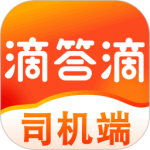 滴答出行司机版 V8.2.31