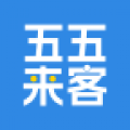 五五来客 V1.9.4