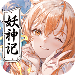 妖神记之巅峰对决1.5 V1.5