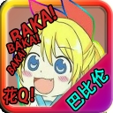 忧郁的安娜 V2.0