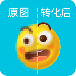 图片清晰放大 V1.5.0