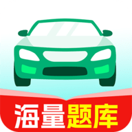 驾照一考通 V1.0.0