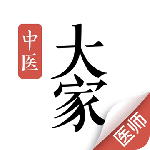 大家中医 V4.39.0