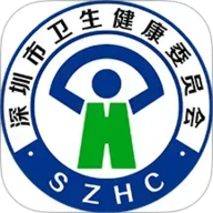 健康深圳 V2.49.0