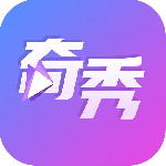 奇秀 V10.5.0