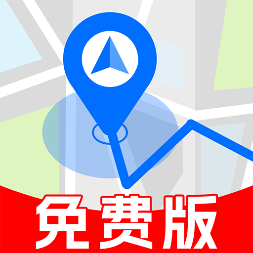 实况语音导航 V1.1.9