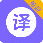 翻译器 V3.4.3