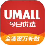 Umall今日优选 V1.43.0
