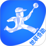 世联评估查勘 V8.0603