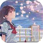 樱花校园恋爱版1.0 V1.0