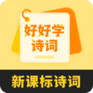好好学诗词 V1.0.1