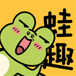 蛙趣FM1.0.4 V1.0.4
