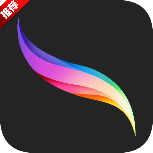 procreate绘画3.0 V3.0