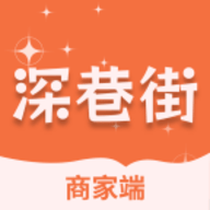 深巷铺子 V1.0.5