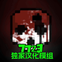 暴力沙盒仇恨中文版10.5.01 V10.5.01