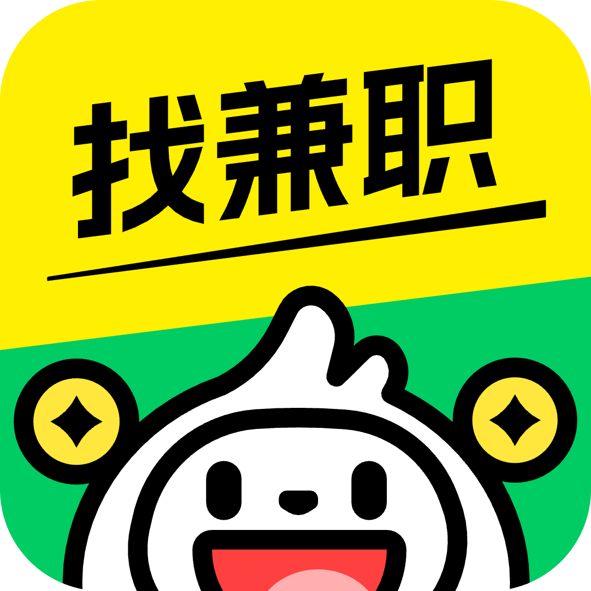 青团社兼职app官方版 V4.89.3