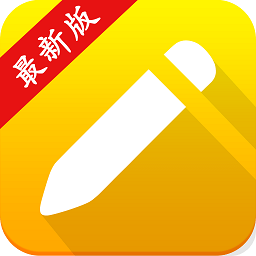 小学生写汉字 V1.5.4