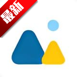 图片信息编辑器app手机版下载 V1.0 安卓版