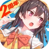料理次元 V1.6.5