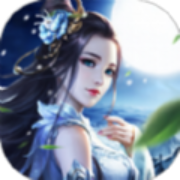 武道寻仙1.1.0 V1.1.0