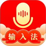 如意输入法 V1.2.7