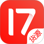 17货源 V6.6.53