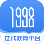 1998课堂 V3.6.1