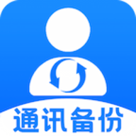 通话记录备份云 V1.0.1