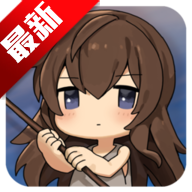 漂流少女手游最新版 V1.376 安卓版