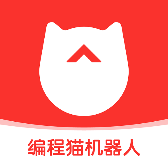 编程猫机器人软件下载安装手机版 V2.2.1 最新版