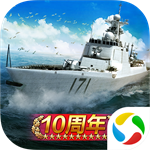 战舰帝国 V7.1.75