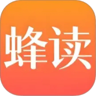 蜂读 V1.25.060415