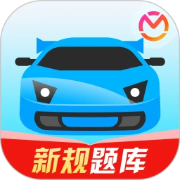 驾考宝典8.69.0 V8.69.0