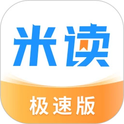 米读小说极速版2.37.1.0923.1200 V2.37.1.0923.1200