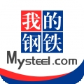 我的钢铁 V6.19.3