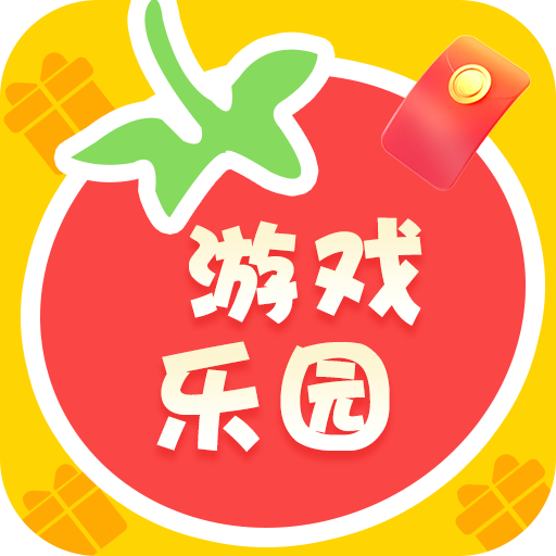 番茄游戏乐园 V1.0.0 