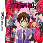 樱兰高校男公关部 Vr2.5.2.2a