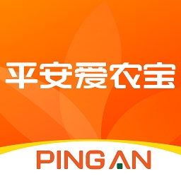 平安爱农宝app V2.16.0 官方版