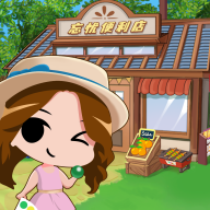 忘忧便利店2.0 V2.0