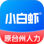 台州人力网 V9.11.9