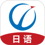 未名天日语 V2.5.0