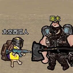 战场突围射击1.0 V1.0