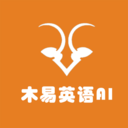 木易英语 V1.2.6