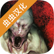 标本零恐怖生存中文版1.1.1 V1.1.1