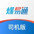 煤易通司机版 V1.6.6.1