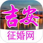 吉安征婚网版 V5.0