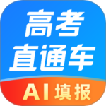 高考直通车 V9.11.0