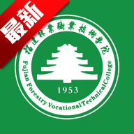 福建林职app最新版本 V1.0.2 官方版