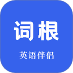 词根词缀词典 V1.5.2