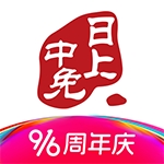 中免日上 V1.60.4